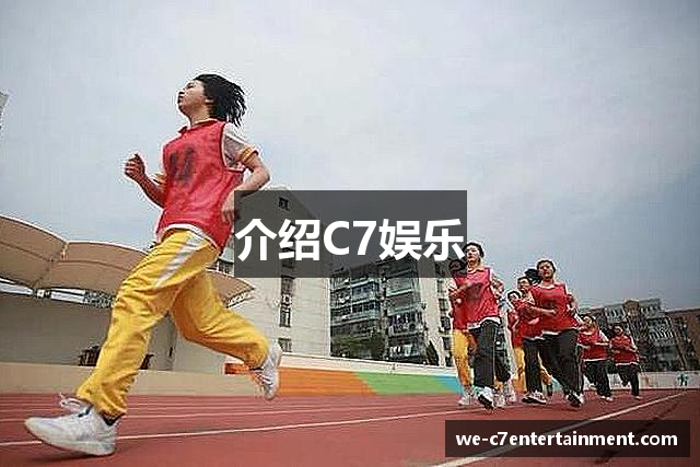 C7娱乐 - C7娱乐大舞台，有梦你就来